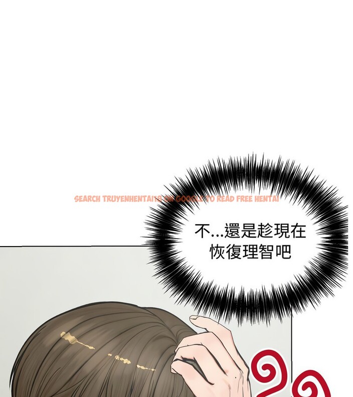 查看漫画老婆捲款潛逃後 - 第3話 - sayhentaiz.net中的4341682图片