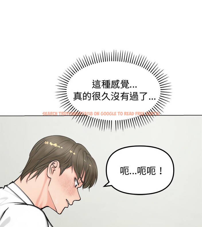 查看漫画老婆捲款潛逃後 - 第3話 - sayhentaiz.net中的4341690图片