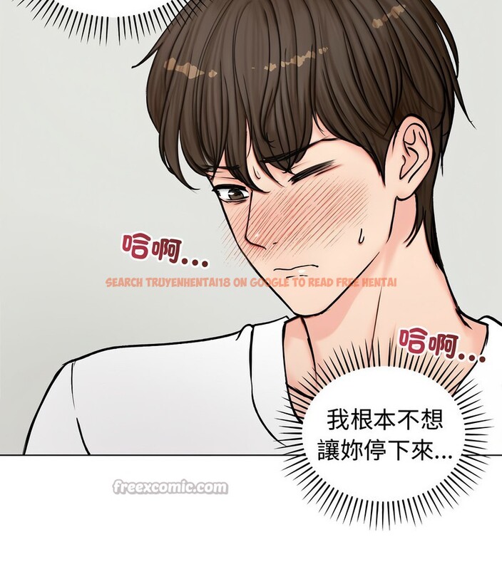 查看漫画老婆捲款潛逃後 - 第3話 - sayhentaiz.net中的4341702图片