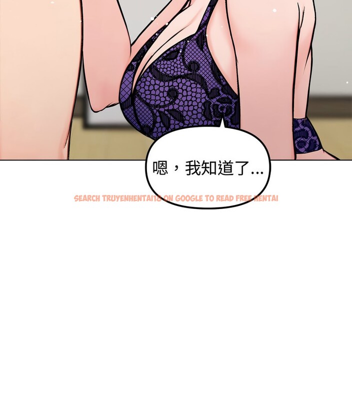 查看漫画老婆捲款潛逃後 - 第3話 - sayhentaiz.net中的4341705图片