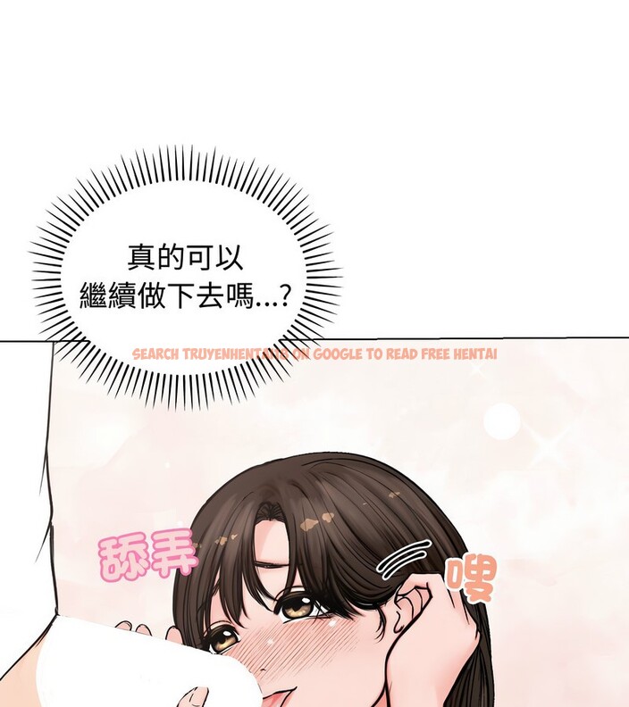 查看漫画老婆捲款潛逃後 - 第3話 - sayhentaiz.net中的4341706图片