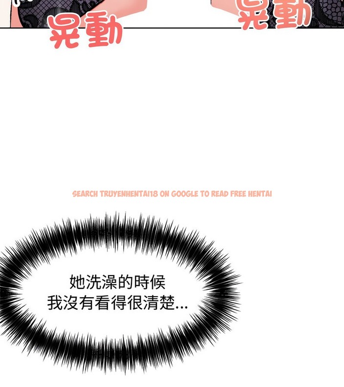 查看漫画老婆捲款潛逃後 - 第3話 - sayhentaiz.net中的4341710图片