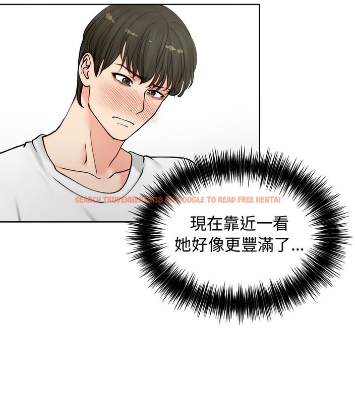 查看漫画老婆捲款潛逃後 - 第3話 - sayhentaiz.net中的4341711图片