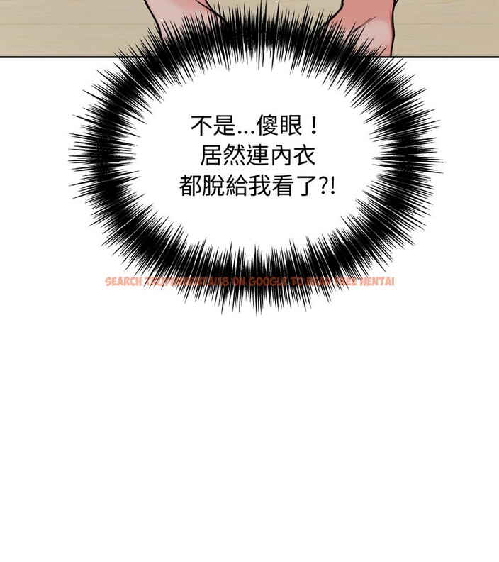 查看漫画老婆捲款潛逃後 - 第3話 - sayhentaiz.net中的4341723图片