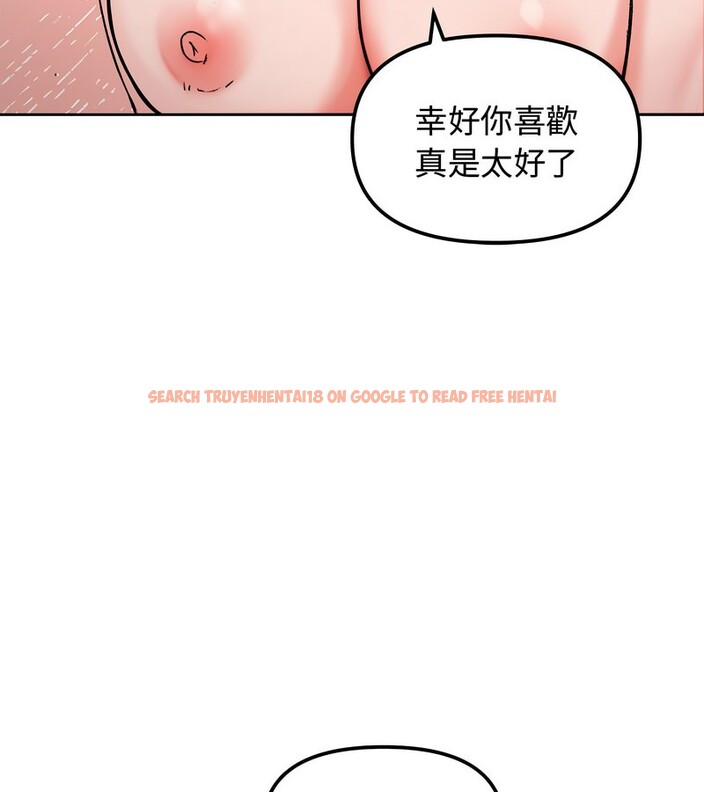 查看漫画老婆捲款潛逃後 - 第3話 - sayhentaiz.net中的4341740图片