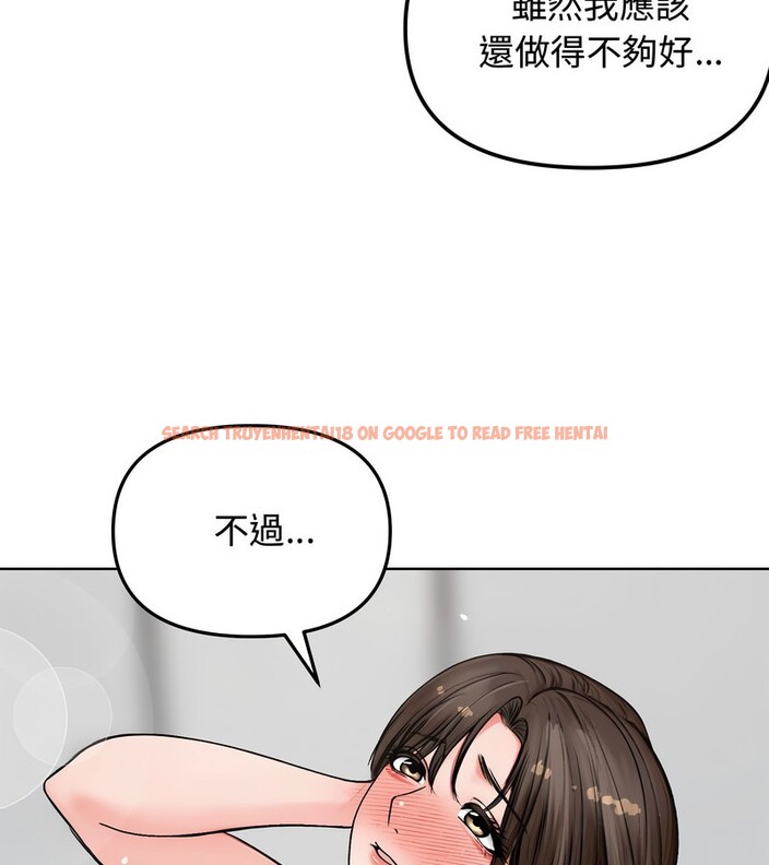 查看漫画老婆捲款潛逃後 - 第3話 - sayhentaiz.net中的4341742图片