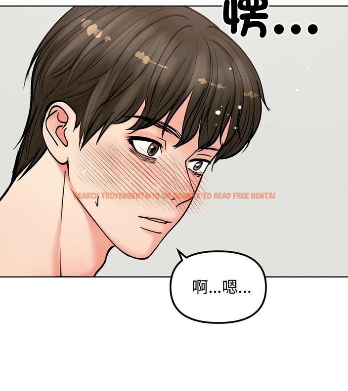 查看漫画老婆捲款潛逃後 - 第3話 - sayhentaiz.net中的4341745图片