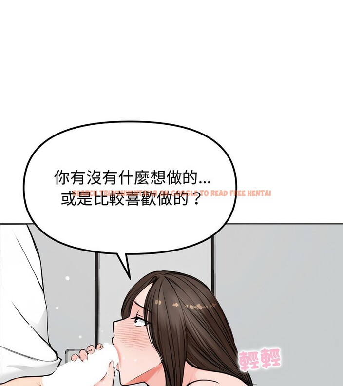 查看漫画老婆捲款潛逃後 - 第3話 - sayhentaiz.net中的4341746图片