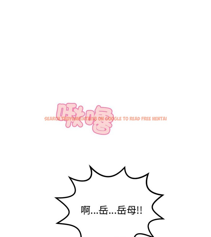 查看漫画老婆捲款潛逃後 - 第3話 - sayhentaiz.net中的4341768图片