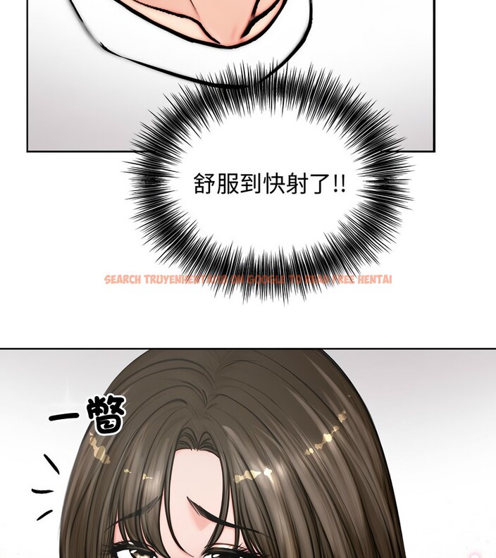 查看漫画老婆捲款潛逃後 - 第3話 - sayhentaiz.net中的4341775图片