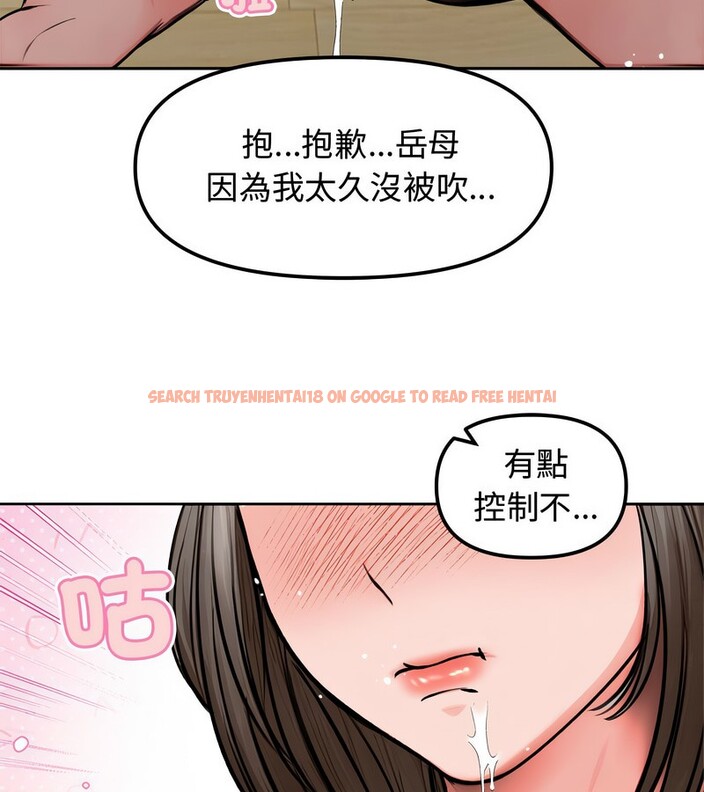 查看漫画老婆捲款潛逃後 - 第3話 - sayhentaiz.net中的4341787图片