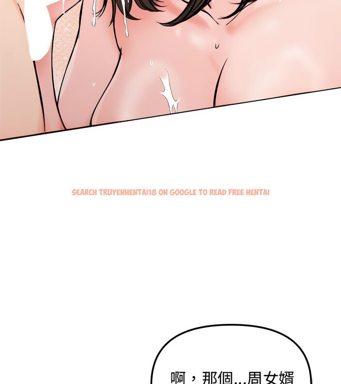 查看漫画老婆捲款潛逃後 - 第3話 - sayhentaiz.net中的4341794图片