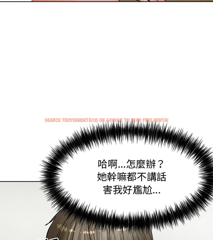 查看漫画老婆捲款潛逃後 - 第3話 - sayhentaiz.net中的4341803图片