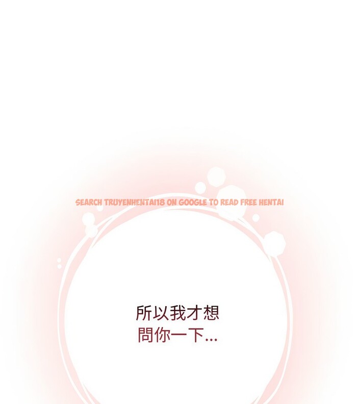 查看漫画老婆捲款潛逃後 - 第3話 - sayhentaiz.net中的4341810图片