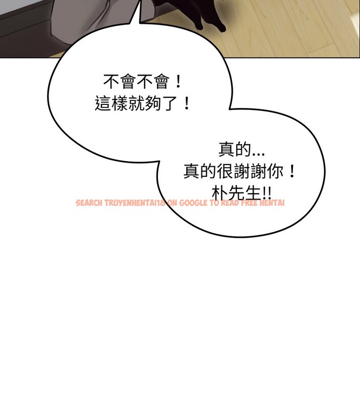 查看漫画老婆捲款潛逃後 - 第30話 - sayhentaiz.net中的4345495图片 查看漫画老婆捲款潛逃後 - 第30話 - sayhentaiz.net中的4345495图片