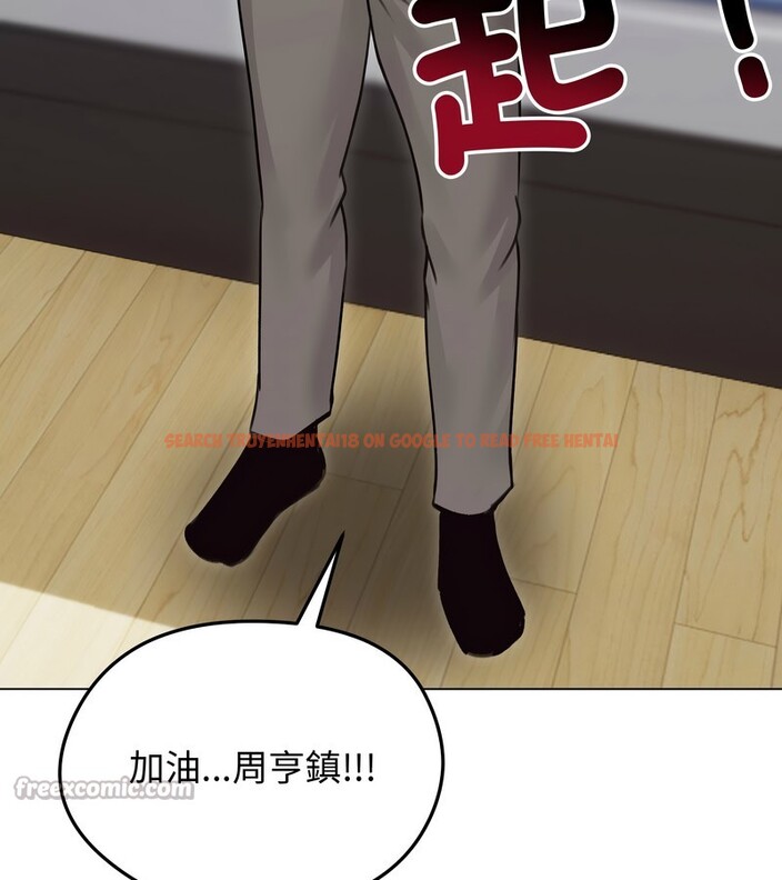 查看漫画老婆捲款潛逃後 - 第30話 - sayhentaiz.net中的4345502图片 查看漫画老婆捲款潛逃後 - 第30話 - sayhentaiz.net中的4345502图片