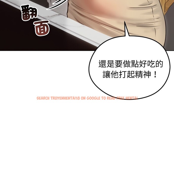 查看漫画老婆捲款潛逃後 - 第30話 - sayhentaiz.net中的4345511图片 查看漫画老婆捲款潛逃後 - 第30話 - sayhentaiz.net中的4345511图片
