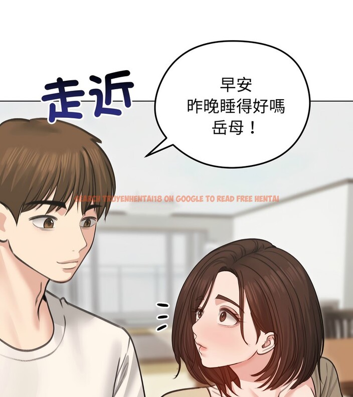 查看漫画老婆捲款潛逃後 - 第30話 - sayhentaiz.net中的4345514图片 查看漫画老婆捲款潛逃後 - 第30話 - sayhentaiz.net中的4345514图片