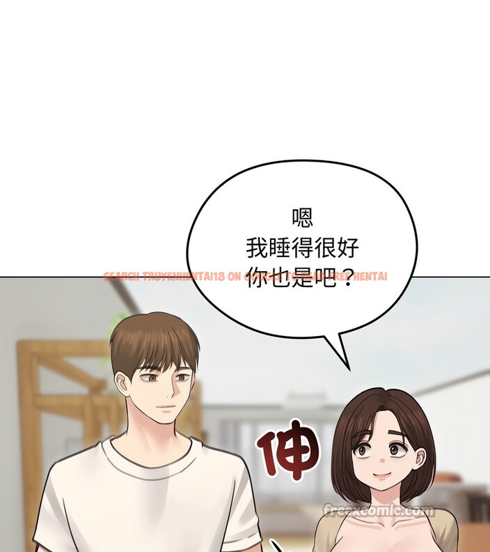 查看漫画老婆捲款潛逃後 - 第30話 - sayhentaiz.net中的4345516图片 查看漫画老婆捲款潛逃後 - 第30話 - sayhentaiz.net中的4345516图片