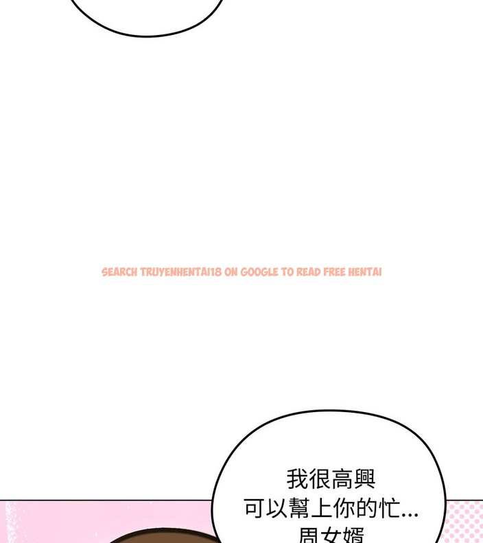 查看漫画老婆捲款潛逃後 - 第30話 - sayhentaiz.net中的4345528图片 查看漫画老婆捲款潛逃後 - 第30話 - sayhentaiz.net中的4345528图片