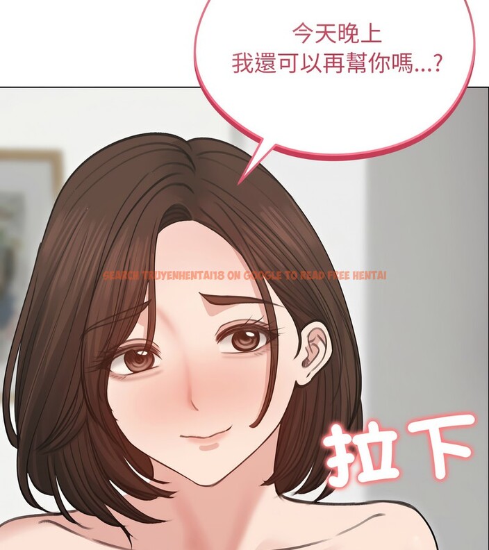 查看漫画老婆捲款潛逃後 - 第30話 - sayhentaiz.net中的4345532图片 查看漫画老婆捲款潛逃後 - 第30話 - sayhentaiz.net中的4345532图片