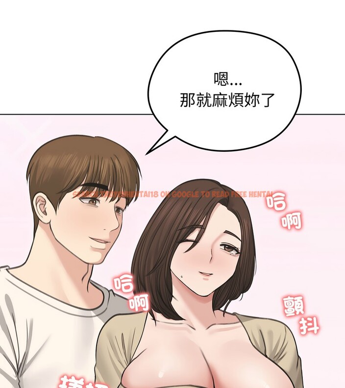 查看漫画老婆捲款潛逃後 - 第30話 - sayhentaiz.net中的4345536图片 查看漫画老婆捲款潛逃後 - 第30話 - sayhentaiz.net中的4345536图片