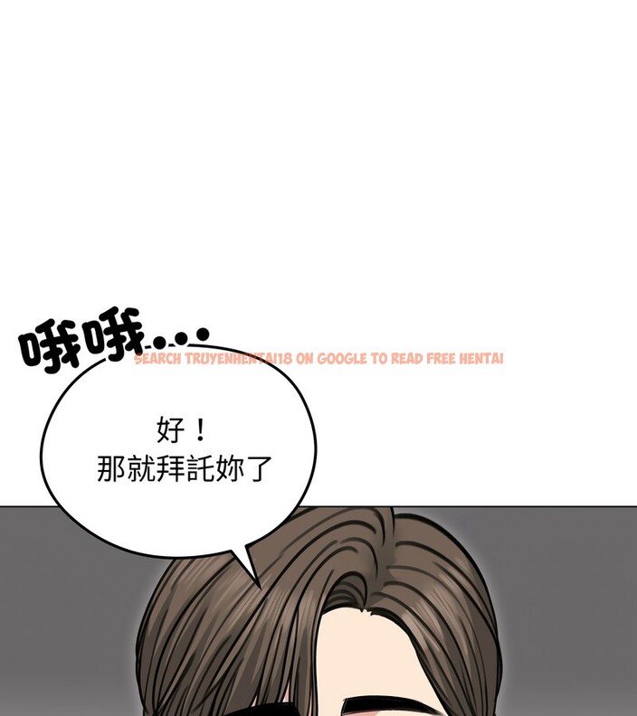 查看漫画老婆捲款潛逃後 - 第30話 - sayhentaiz.net中的4345569图片 查看漫画老婆捲款潛逃後 - 第30話 - sayhentaiz.net中的4345569图片