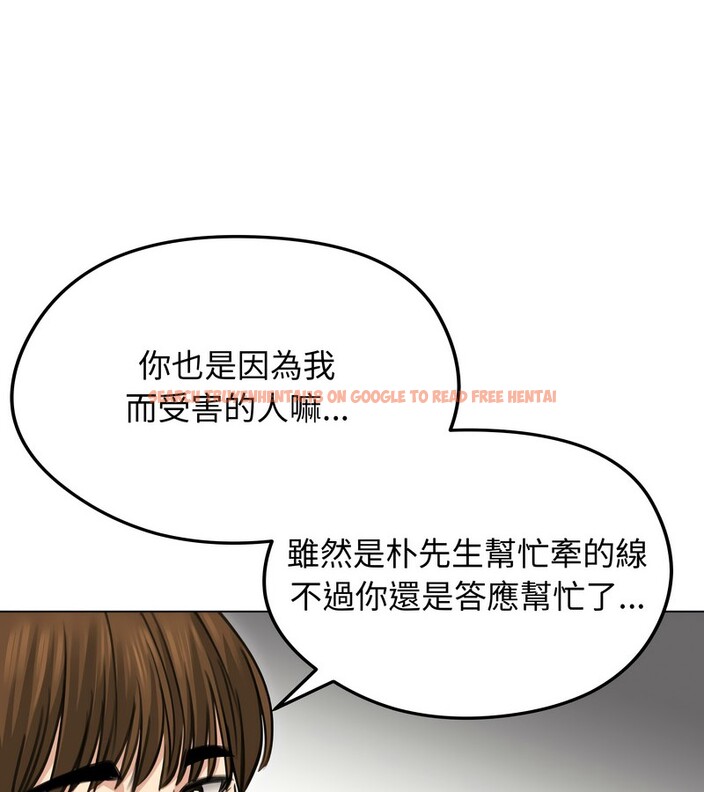 查看漫画老婆捲款潛逃後 - 第30話 - sayhentaiz.net中的4345581图片 查看漫画老婆捲款潛逃後 - 第30話 - sayhentaiz.net中的4345581图片