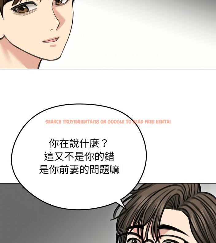 查看漫画老婆捲款潛逃後 - 第30話 - sayhentaiz.net中的4345582图片 查看漫画老婆捲款潛逃後 - 第30話 - sayhentaiz.net中的4345582图片