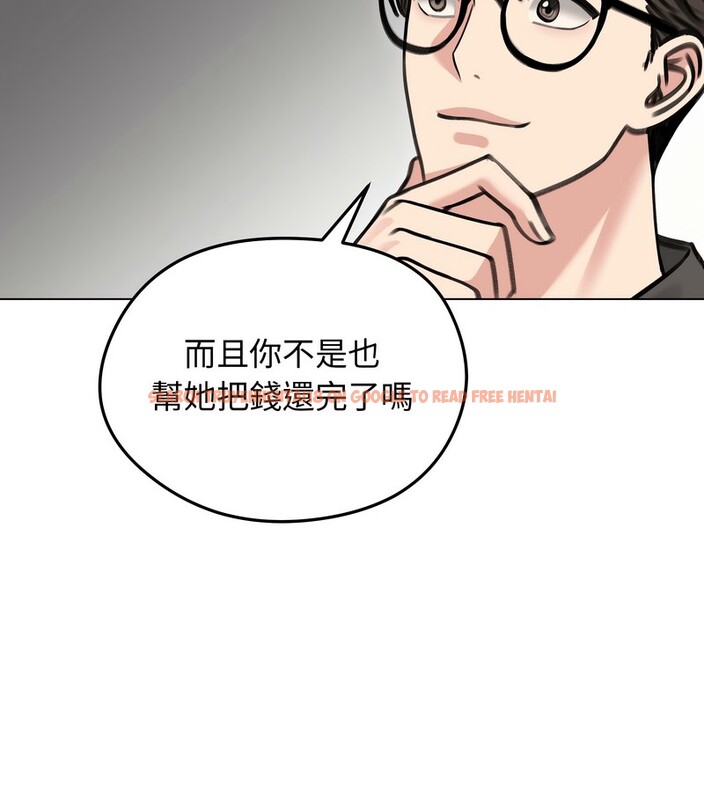 查看漫画老婆捲款潛逃後 - 第30話 - sayhentaiz.net中的4345583图片 查看漫画老婆捲款潛逃後 - 第30話 - sayhentaiz.net中的4345583图片