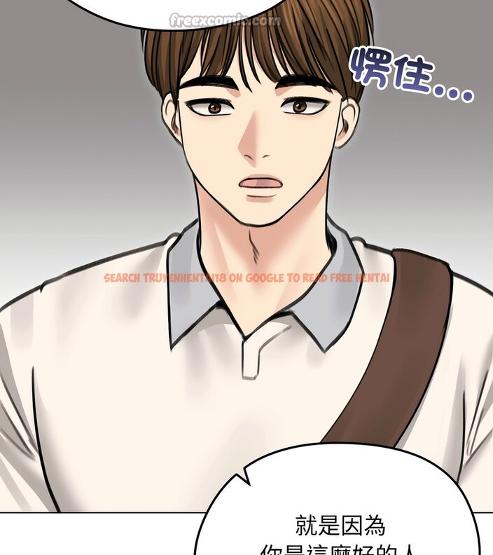 查看漫画老婆捲款潛逃後 - 第30話 - sayhentaiz.net中的4345586图片 查看漫画老婆捲款潛逃後 - 第30話 - sayhentaiz.net中的4345586图片