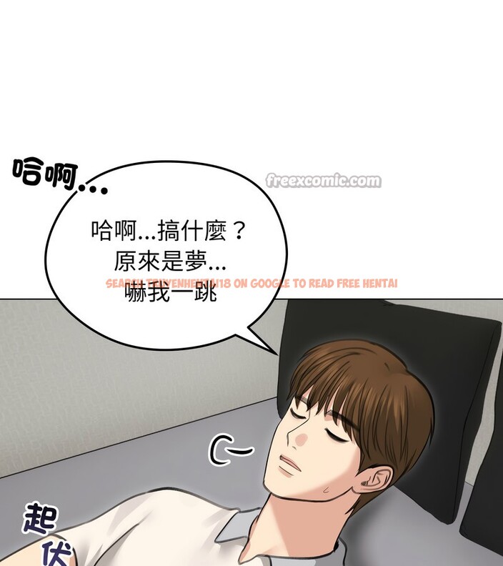 查看漫画老婆捲款潛逃後 - 第30話 - sayhentaiz.net中的4345628图片 查看漫画老婆捲款潛逃後 - 第30話 - sayhentaiz.net中的4345628图片