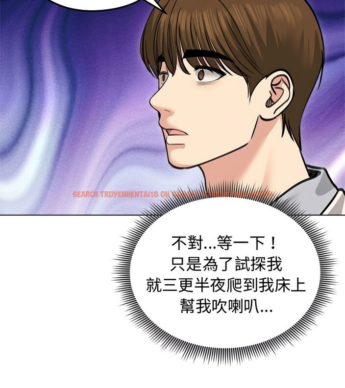 查看漫画老婆捲款潛逃後 - 第31話 - sayhentaiz.net中的4345650图片 查看漫画老婆捲款潛逃後 - 第31話 - sayhentaiz.net中的4345650图片