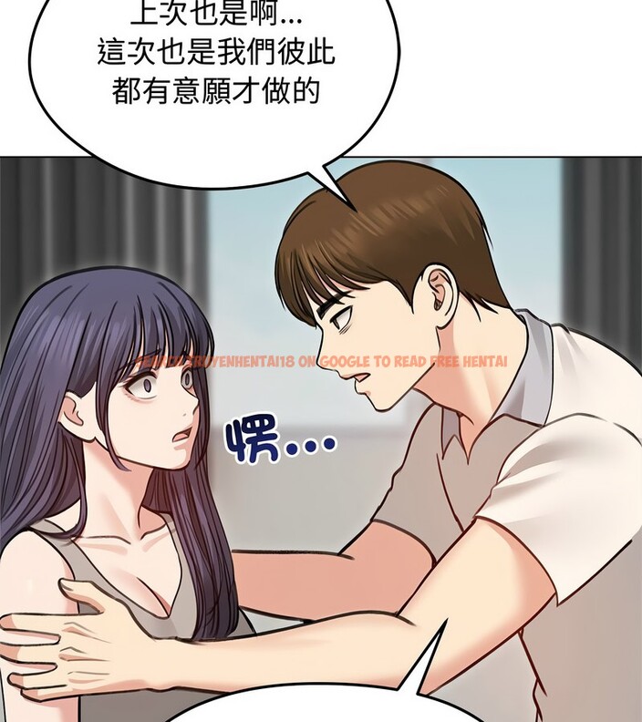 查看漫画老婆捲款潛逃後 - 第31話 - sayhentaiz.net中的4345665图片 查看漫画老婆捲款潛逃後 - 第31話 - sayhentaiz.net中的4345665图片