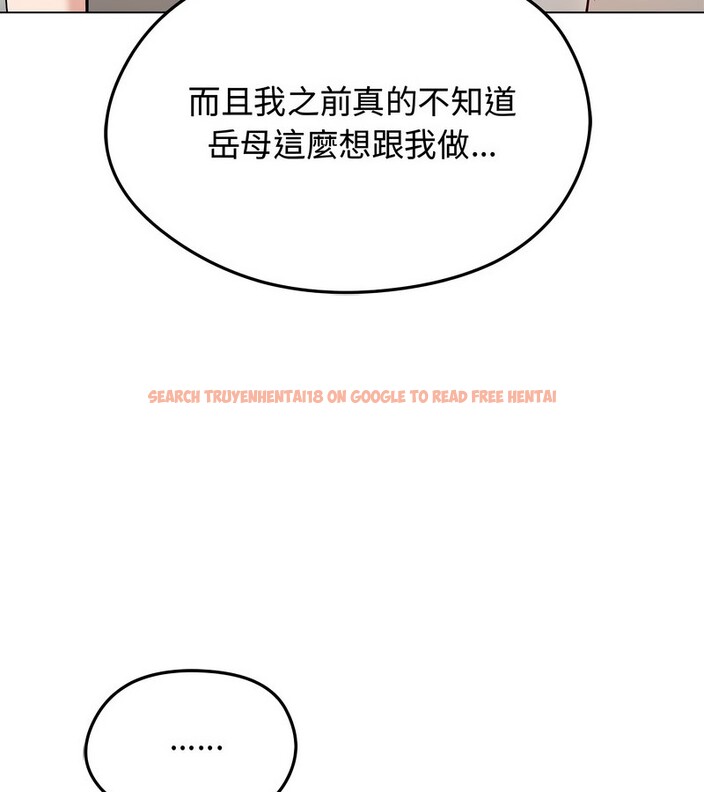 查看漫画老婆捲款潛逃後 - 第31話 - sayhentaiz.net中的4345666图片 查看漫画老婆捲款潛逃後 - 第31話 - sayhentaiz.net中的4345666图片