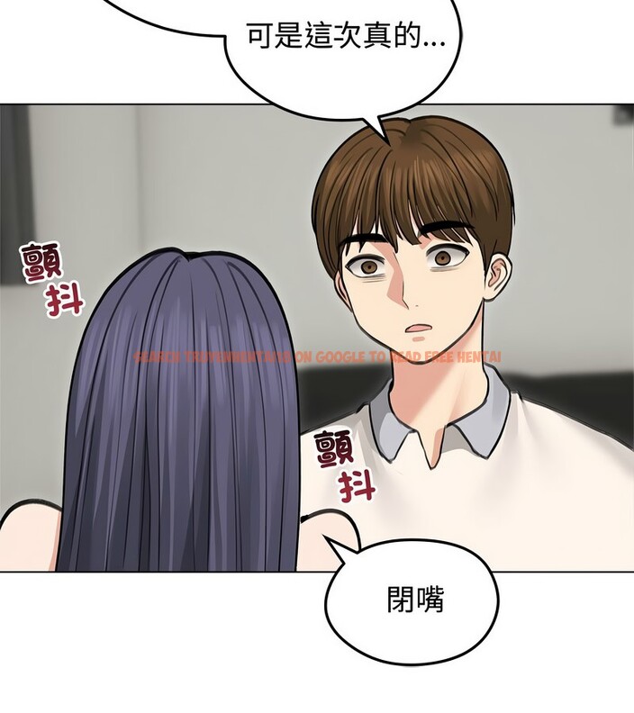 查看漫画老婆捲款潛逃後 - 第31話 - sayhentaiz.net中的4345678图片 查看漫画老婆捲款潛逃後 - 第31話 - sayhentaiz.net中的4345678图片