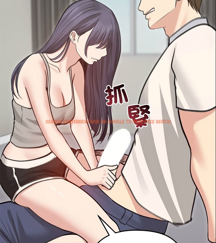 查看漫画老婆捲款潛逃後 - 第31話 - sayhentaiz.net中的4345680图片 查看漫画老婆捲款潛逃後 - 第31話 - sayhentaiz.net中的4345680图片