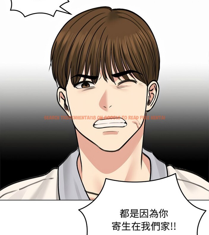 查看漫画老婆捲款潛逃後 - 第31話 - sayhentaiz.net中的4345685图片 查看漫画老婆捲款潛逃後 - 第31話 - sayhentaiz.net中的4345685图片