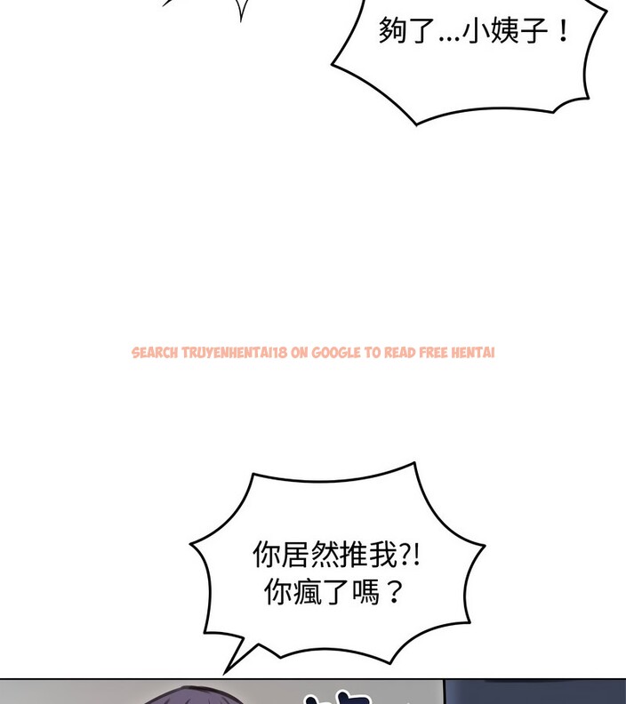 查看漫画老婆捲款潛逃後 - 第31話 - sayhentaiz.net中的4345688图片 查看漫画老婆捲款潛逃後 - 第31話 - sayhentaiz.net中的4345688图片