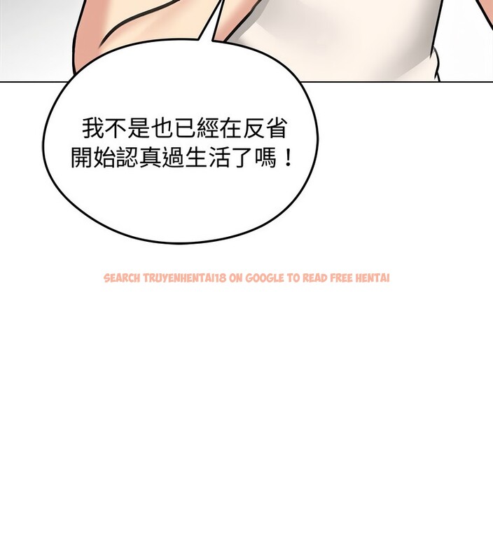 查看漫画老婆捲款潛逃後 - 第31話 - sayhentaiz.net中的4345692图片 查看漫画老婆捲款潛逃後 - 第31話 - sayhentaiz.net中的4345692图片