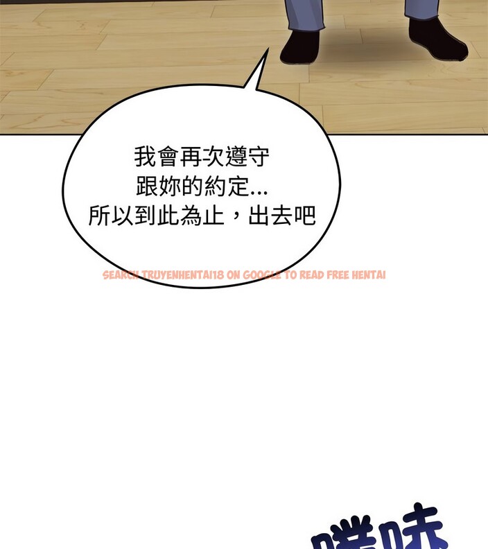 查看漫画老婆捲款潛逃後 - 第31話 - sayhentaiz.net中的4345694图片 查看漫画老婆捲款潛逃後 - 第31話 - sayhentaiz.net中的4345694图片