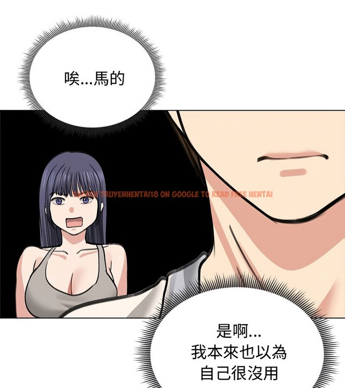 查看漫画老婆捲款潛逃後 - 第31話 - sayhentaiz.net中的4345705图片 查看漫画老婆捲款潛逃後 - 第31話 - sayhentaiz.net中的4345705图片