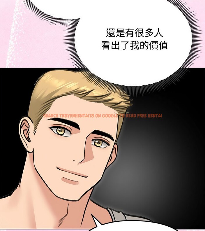 查看漫画老婆捲款潛逃後 - 第31話 - sayhentaiz.net中的4345707图片 查看漫画老婆捲款潛逃後 - 第31話 - sayhentaiz.net中的4345707图片