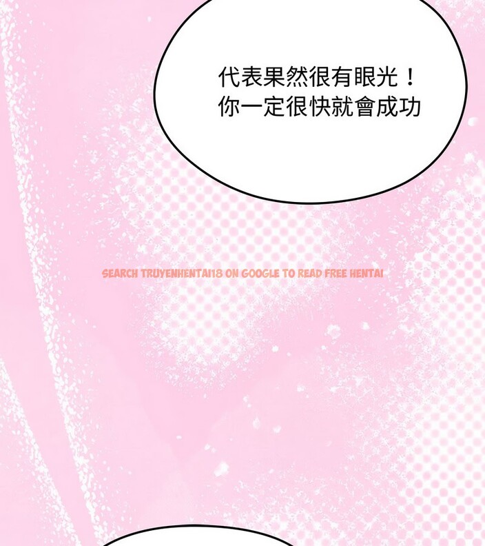 查看漫画老婆捲款潛逃後 - 第31話 - sayhentaiz.net中的4345708图片 查看漫画老婆捲款潛逃後 - 第31話 - sayhentaiz.net中的4345708图片