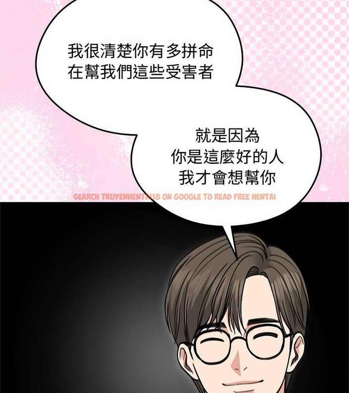 查看漫画老婆捲款潛逃後 - 第31話 - sayhentaiz.net中的4345709图片 查看漫画老婆捲款潛逃後 - 第31話 - sayhentaiz.net中的4345709图片