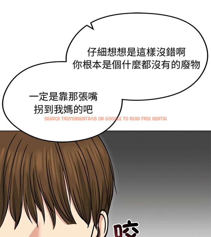 查看漫画老婆捲款潛逃後 - 第31話 - sayhentaiz.net中的4345714图片 查看漫画老婆捲款潛逃後 - 第31話 - sayhentaiz.net中的4345714图片