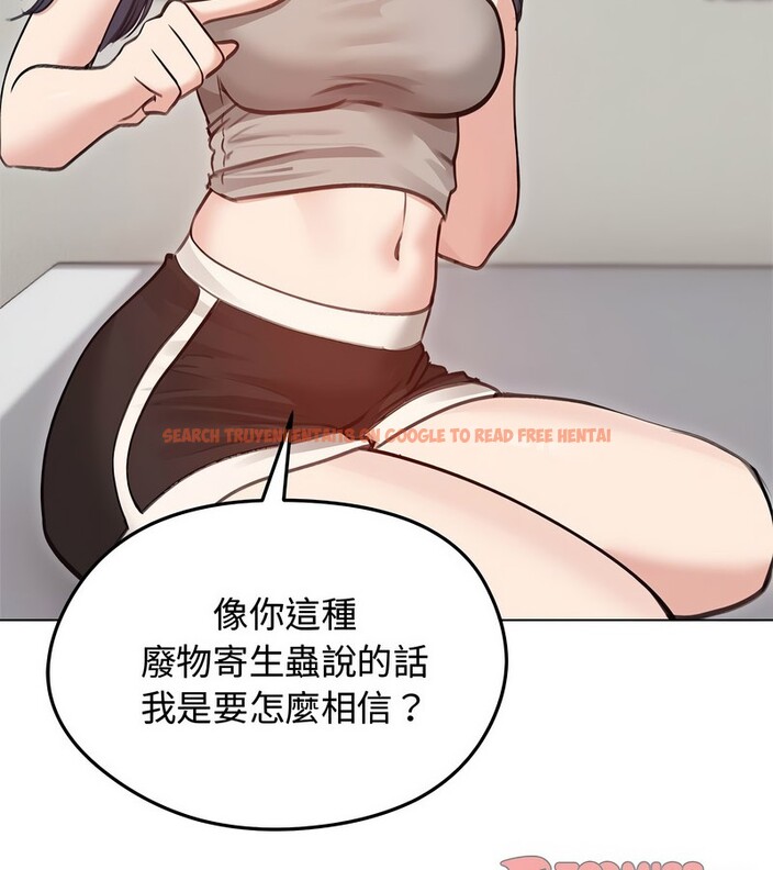 查看漫画老婆捲款潛逃後 - 第31話 - sayhentaiz.net中的4345717图片 查看漫画老婆捲款潛逃後 - 第31話 - sayhentaiz.net中的4345717图片