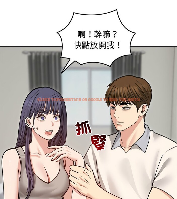 查看漫画老婆捲款潛逃後 - 第31話 - sayhentaiz.net中的4345719图片 查看漫画老婆捲款潛逃後 - 第31話 - sayhentaiz.net中的4345719图片