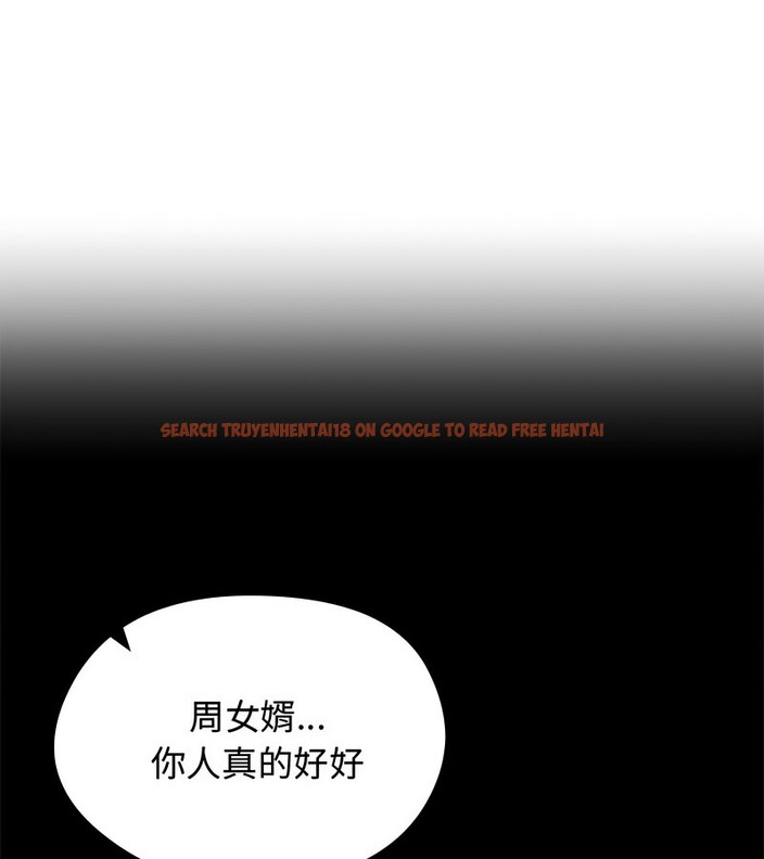 查看漫画老婆捲款潛逃後 - 第31話 - sayhentaiz.net中的4345724图片 查看漫画老婆捲款潛逃後 - 第31話 - sayhentaiz.net中的4345724图片