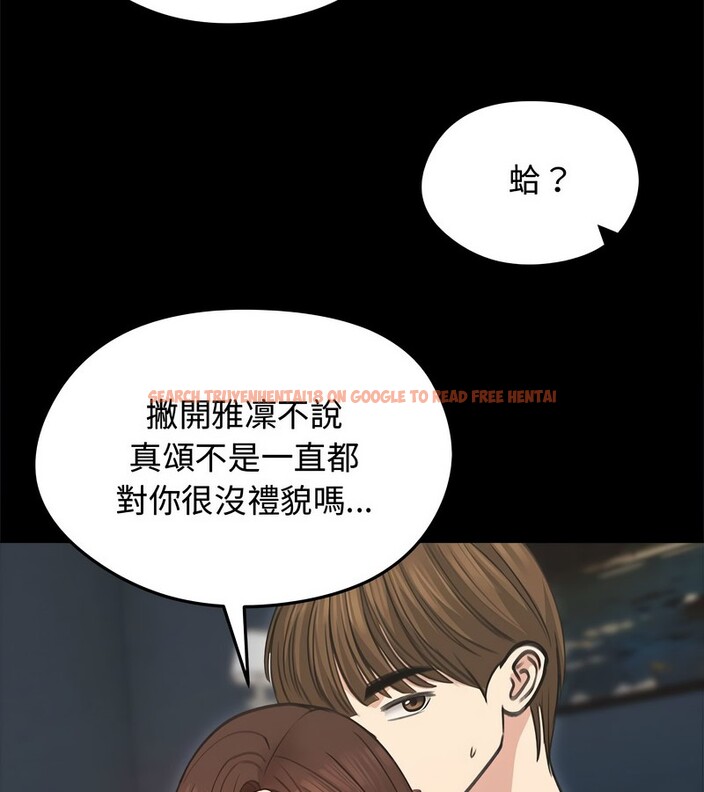 查看漫画老婆捲款潛逃後 - 第31話 - sayhentaiz.net中的4345725图片 查看漫画老婆捲款潛逃後 - 第31話 - sayhentaiz.net中的4345725图片